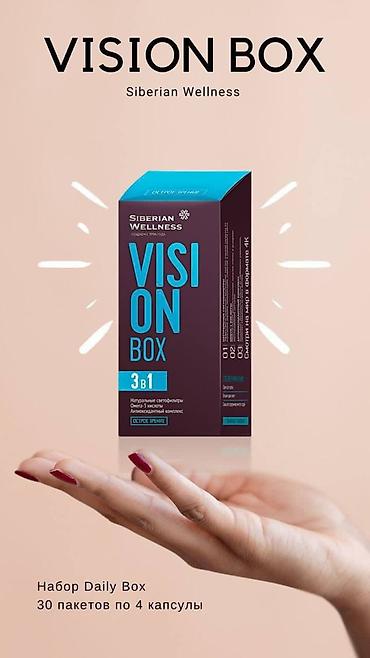 Витамины и БАДы: Витамины C, Для укрепления иммунитета, Для детей, Капсулы — 9