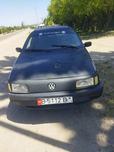 Volkswagen: П
