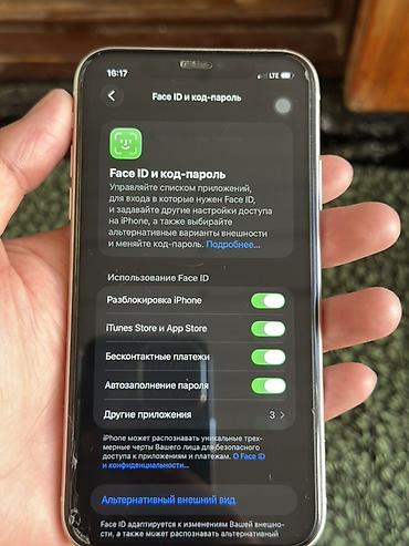 IPhone 11, Новый, 128 ГБ, Белый, 90 %