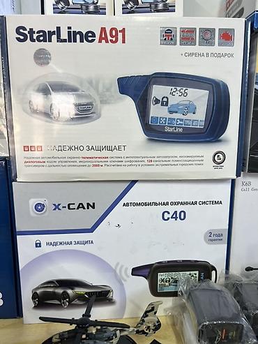 Аккумуляторы: Аккумулятор 60 Ач, Новый, Самовывоз — 21