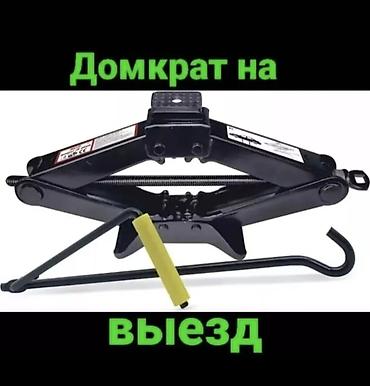 одиночка фура: Прикурить авто бустером 12/24Вольт Доставка бензин дизель Прикурить — 7