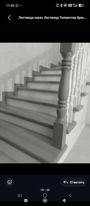 Жыгач тепчиктер: Лестницы. тепкич. обшивка лесниц.Шпон карагач . сосна — 6