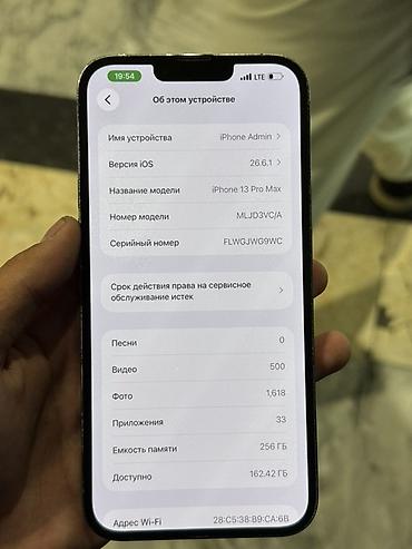 айфон 13 про макс 512: IPhone 13 Pro Max, 256 ГБ, цвет Sierra Blue. Характеристики и детали — 2