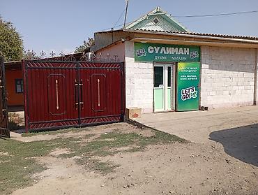 село виноградное: Продуктовый магазин «СУЛИМАН» Продаю дом с Бизнесом все условие есть — 3