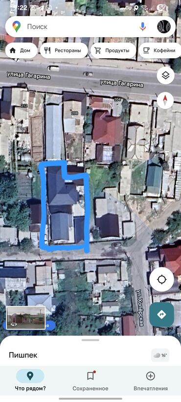 дом бишкек ак босого: 210 кв. м, 8 бөлмө