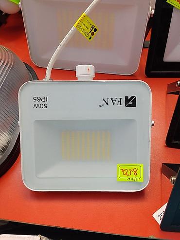 Прожекторы: Светодиодный прожектор FAN, 50W, IP65. - Мощность: 50 Вт (маркировка — 1