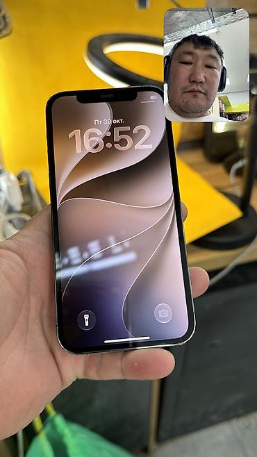 iphone 15 128gb: 🔥 IPHONE 12 Pro 🔥 📱 Оригинальный APPLE 🧠 Память: 512 GB 📶 SIM — 7