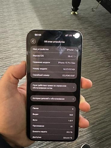 iphone 6a: IPhone 15 Pro Max, 512 ГБ. Смартфон в корпусе серого/титанового — 7