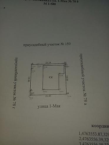 комбинированная: 4 комнаты, 127 м², 4 соток, Военно-Антоновка, Собственник — 5