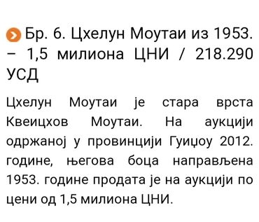 Čaše: Flasa nova za pice porcelan,kobalt,rucno oslikana Kina 1953g. Flasa — 18