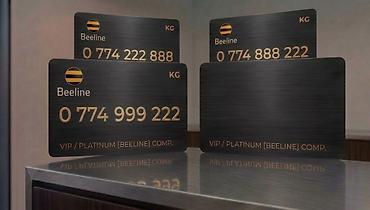 Эксклюзивные VIP/Platinum сим‑номера Beeline (KG)
