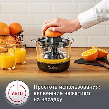 соковыжималка мулинекс: Соковыжималка, Новый, Платная доставка — 2