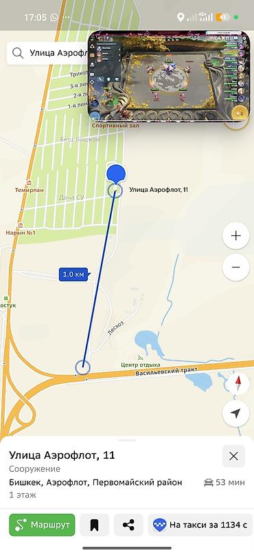 3: Участок с домом в районе Дача Су (Бишкек), адрес: ул. Аэрофлот, 11. - — 2