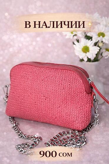 bag: ‼️Арзандаттуу‼️Распродажа‼️ 💫 Качество шикарное! ✔️ Доставка + — 5