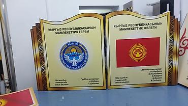 перфобаннер: Широкоформатная печать, Высокоточная печать, Струйная печать, | Баннеры, Наклейки, Бейджики — 2