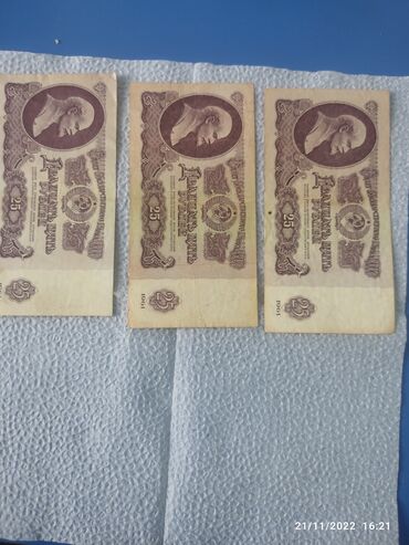 pul kolleksiya: SSSRi pulları 25 rubl(10ədəd),10rubl (10 ədəd) ə Əcəmi metrosunun