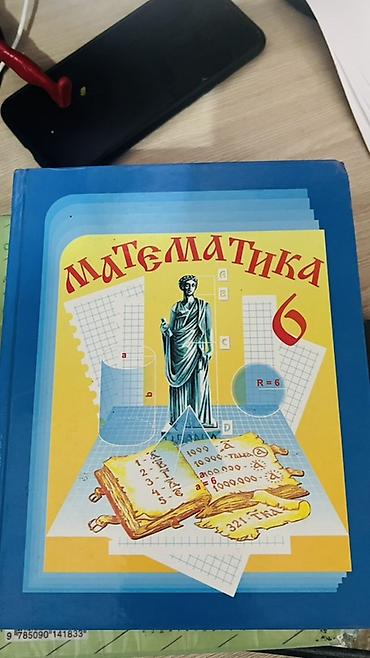 solutions upper intermediate: Набор школьных учебников (2–3 класс) Состав: - Русский язык. Учебник — 7