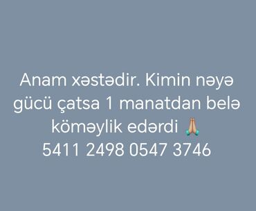 Anası xəstə olan bir şəxs tərəfindən ianə istəyidir. Kimin imkanı