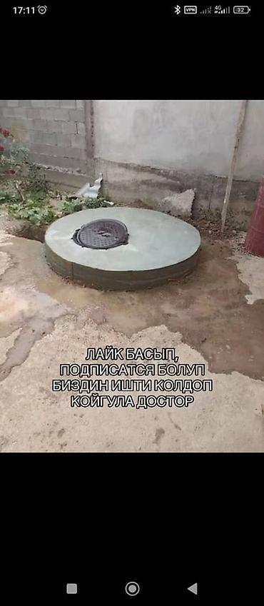 Строительство под ключ: Больше 6 лет опыта — 1