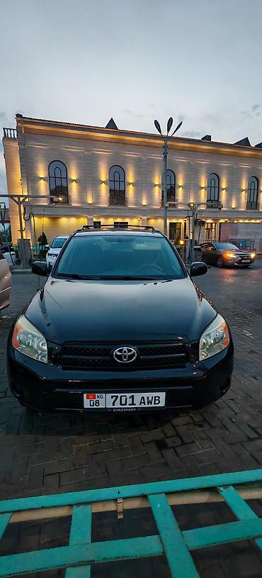 Toyota: Toyota RAV4: 2005 г., 2 л, Автомат, Бензин, Кроссовер — 1