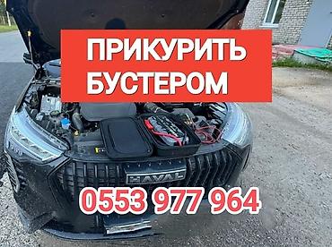 Маски медицинские: Прикурить — 1