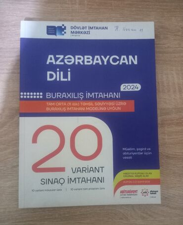 Azərbaycan dili: Azərbaycan dili 11-ci sinif, 2024 il, Pulsuz çatdırılma