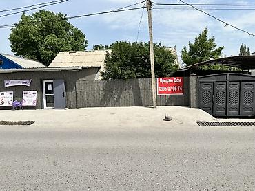 дом гес 5: Продается дом с действующим магазинам в районе ГЭС 2 имеется красная — 2