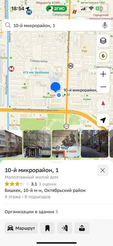 баня для семейных: 3 комнаты, 58 м², 104 серия, 1 этаж, Старый ремонт