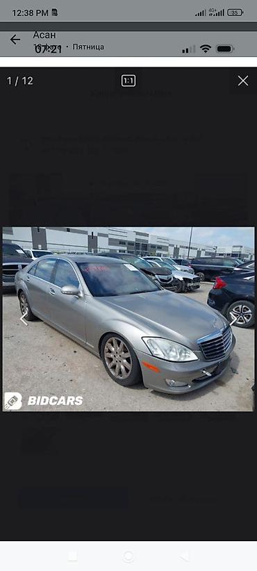 газель 2007: Запчасти Мерседес 221 5.5 CLS 3.5 — 4