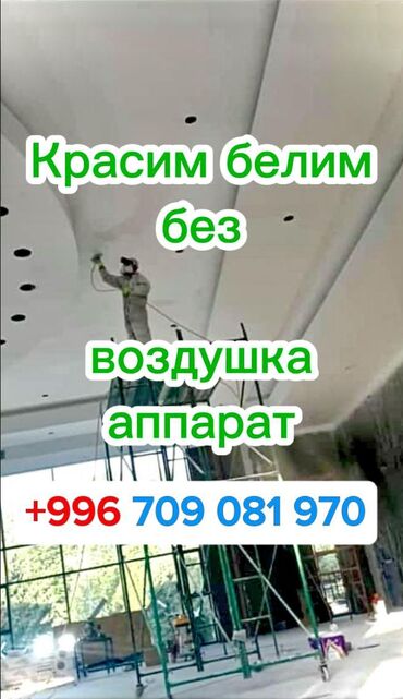 обучающий коврик для намаза (на русском языке): Красим белим все виды