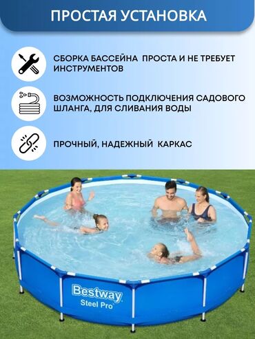 санки для взрослых: Каркасный бассейн Bestway 56706 – отличное предложение для вашей