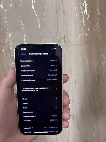Apple iPhone: IPhone 13, Б/у, 256 ГБ, Розовый, Защитное стекло, Кабель, Чехол, 75 % at lalafo.kg — 4 Apple iPhone: IPhone 13, Б/у, 256 ГБ, Розовый, Защитное стекло, Кабель, Чехол, 75 % — 4