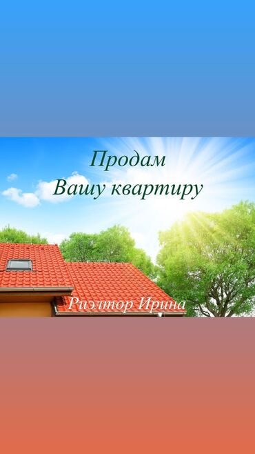 Продажа квартир: 1 комната, 60 м², 106 серия, 2 этаж, Евроремонт