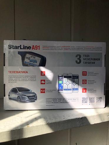 армения номер: StarLine A91 — 2