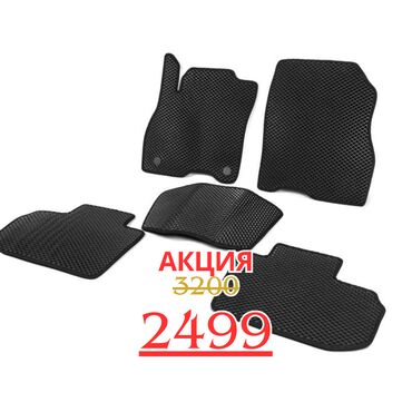 полики для авто бишкек цена: Eva Полики Для салона Universal Poliki, Новый