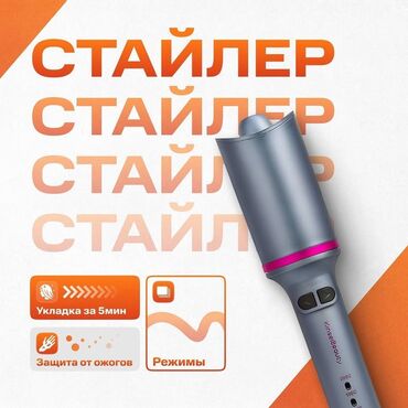 другая бытовая техника: Продаю новую бытовую технику не Б/У, качественная по хорошим ценам!