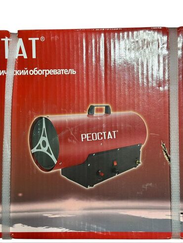 Тепловые пушки: Тепловая пушка Электрическая — 8