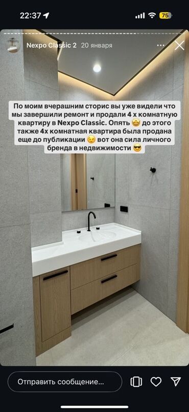 угловые стеклянные полки для ванной: Современная тумба с раковиной для ванной - Встроенная раковина