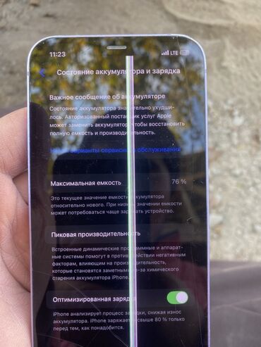 скупка старых бойлеров: IPhone 12, 128 ГБ, 76 %