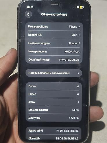 microlab 5 1: IPhone 11, Б/у, 64 ГБ, Графит, Чехол, 73 % — 1