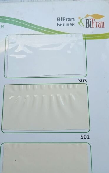 накладка на крышу: Керме шыптар Жылтырак, Жылтырабаган, 3D потолоктор Кепилдиги, Акысыз консультация, Акысыз ченөө
