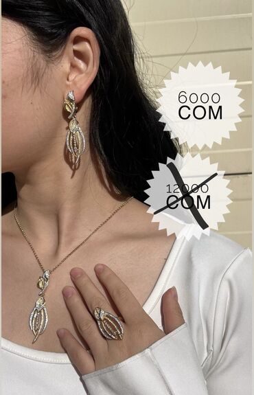 Серебряные наборы украшений: Набор украшений, Проба 925, Женские, Новый — 9