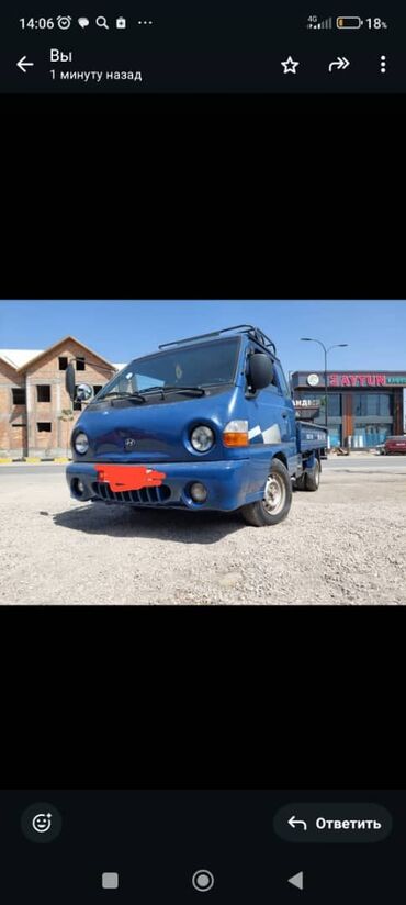 Hyundai: Hyundai Porter: 2003 г., 2.5 л, Механика, Дизель