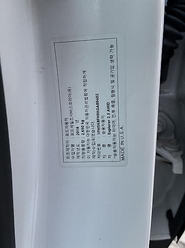 Ford: Ford Explorer: 2018 г., 2.3 л, Автомат, Бензин, Кроссовер — 23