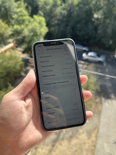 купить iphone 11 128gb бу: IPhone 11, Б/у, 128 ГБ, Черный, 79 % — 4