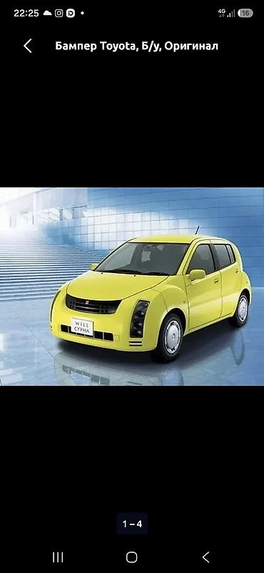 Toyota WiLL Cypha: 2004 г., 1.3 л, Автомат, Бензин, Хэтчбэк