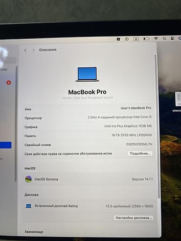 Ноутбуки Apple (MacBook): MacBook Pro 13" (2020) — Space Gray Характеристики: - Дисплей: 13.3" — 3