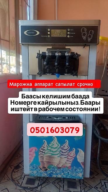 марожный смесь: Аппарат для мягкого мороженого. - Модель: M-36 MAX (панель управления — 1