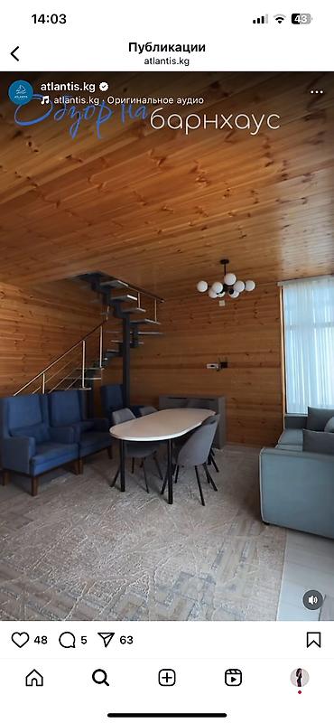 Посуточная аренда домов: 167 м², 6 комнат, Теплый пол, Видеонаблюдение, Евроремонт — 16