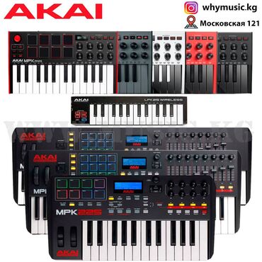 Музыкальные инструменты: Midi-клавиатуры и midi-контроллеры от компании akai, самый большой